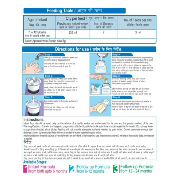 MMS Stage 2 Infant Formula Powder, 400 gm - Image 3