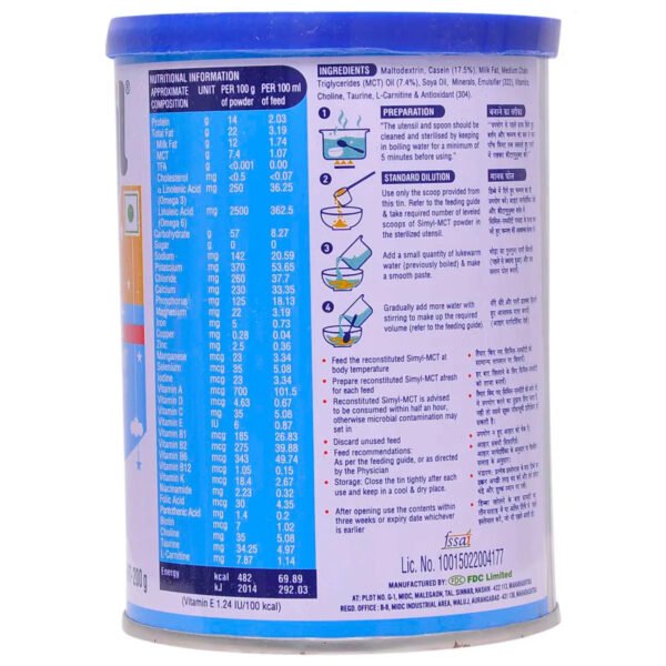 Simyl MCT Infant Milk Powder 200 gm - Image 2